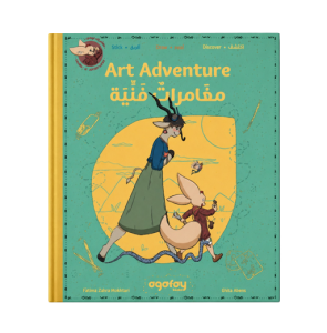 Art Adventure ( English & Arabic)