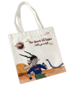 Ushen's Adventure Tote Bag - Image 3