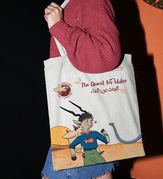Ushen's Adventure Tote Bag