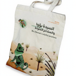 Mrs Boowa's Tote Bag